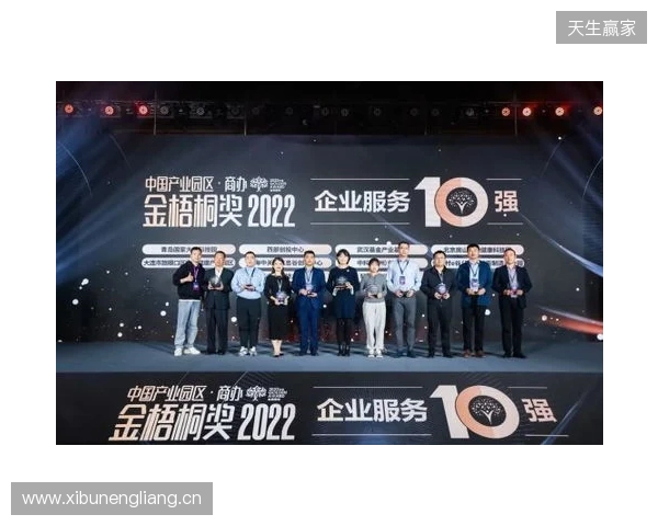 喜报 海牛双星闪耀洲际赛场,未来可期